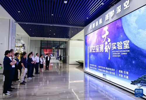 我國(guó)成立首個(gè)深空探測(cè)領(lǐng)域國(guó)際科技組織，引領(lǐng)信息科技創(chuàng)新發(fā)展