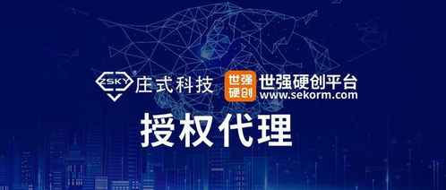 功率肖特基廠商莊氏科技授權世強硬創(chuàng)代理，賦能儲能電源技術創(chuàng)新