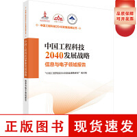 醫(yī)學信息科技 技術驅動的智慧醫(yī)療新紀元