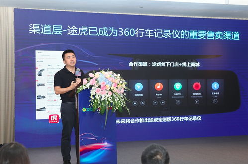 跨界賦能，數字護航 互聯網企業與車企共筑汽車行業新生態