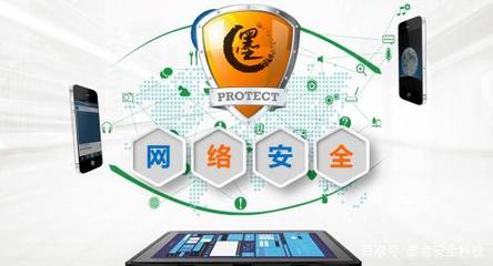 墨者安全攜手事代辦 構建互聯網一站式服務新生態，共筑安全防線